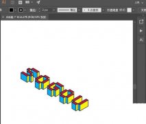 打开AI之后ctrl+N建立新画