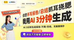 若何正在利用A的同时小我数据平安
