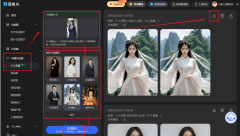 即dreamAI推出全新“动做仿照