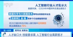 23届本科生月收入排行榜中位列第四