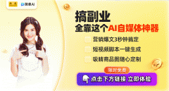 <b>成为市场中的一匹黑马</b>